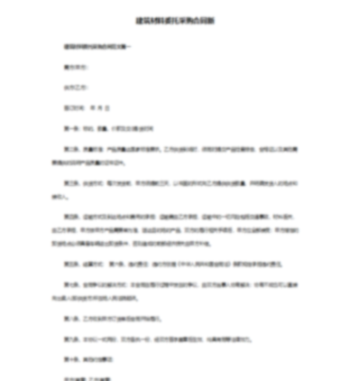 借条格式范本 有效