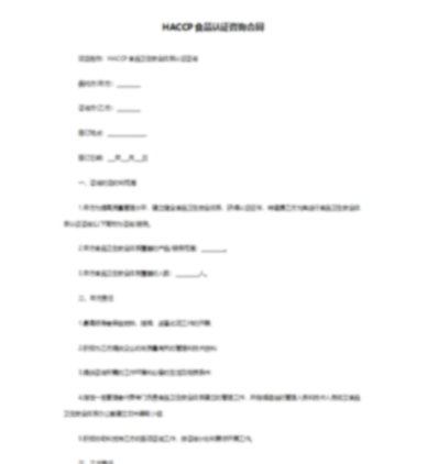 借条书写格式