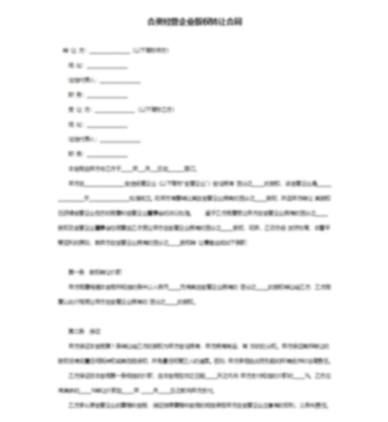 有法律效力的借条格式范本
